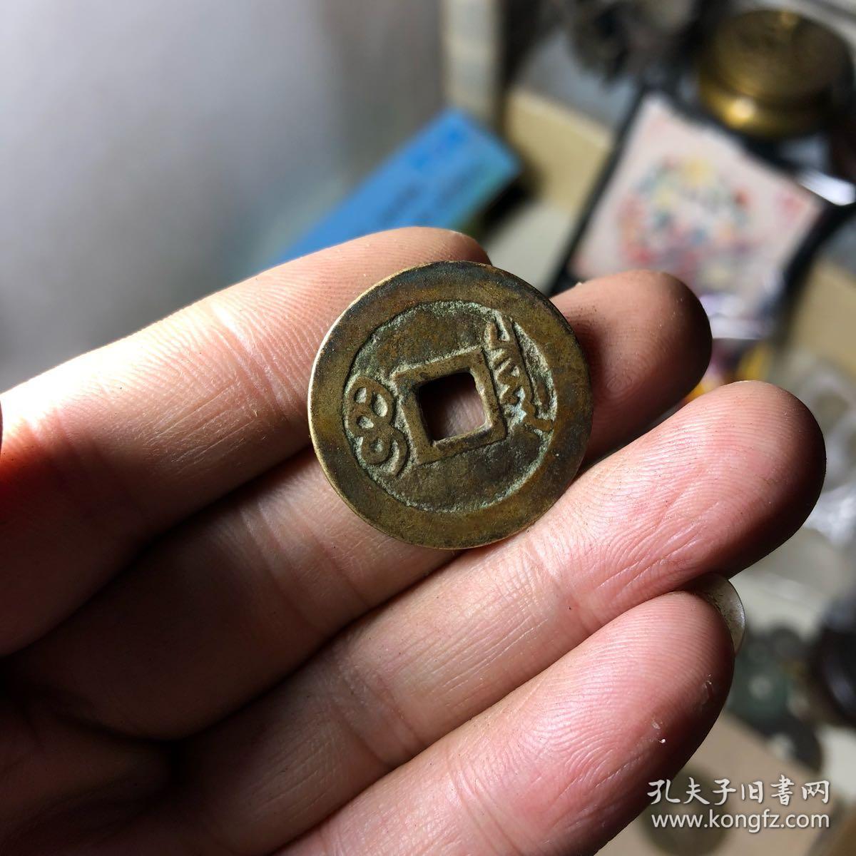 顺治通宝 铜钱一枚 传世黄亮 如图