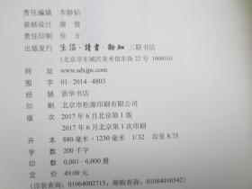人口怎么读_人口普查绘画怎么画