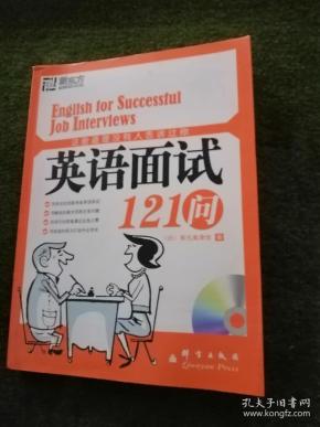 提问人口用英语怎么说_我们是两个世界的人 用英语怎么说(3)