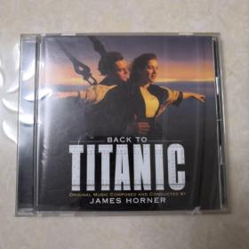 泰坦尼克号Titanic 电影原声CD