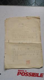 学简谱山_怎样学习简谱唱歌(3)
