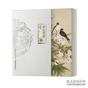 拾光的简谱_光遇简谱