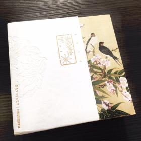 拾光的简谱_光遇简谱