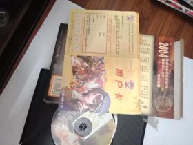 游戏光盘 真倚天屠龙记 简体中文正式版 2CD