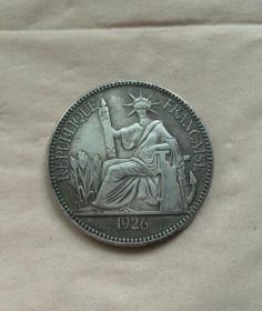 外币一枚 银元 1926