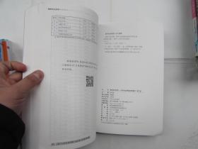 高校专业评析·高中生选科填志愿参考:理工类