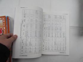 高校专业评析·高中生选科填志愿参考:理工类