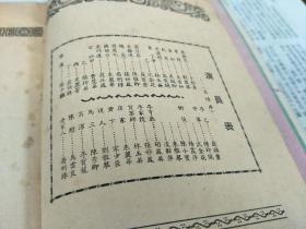 越剧马誉嘉一弯冷月照宫墙曲谱_宫墙人物照(5)