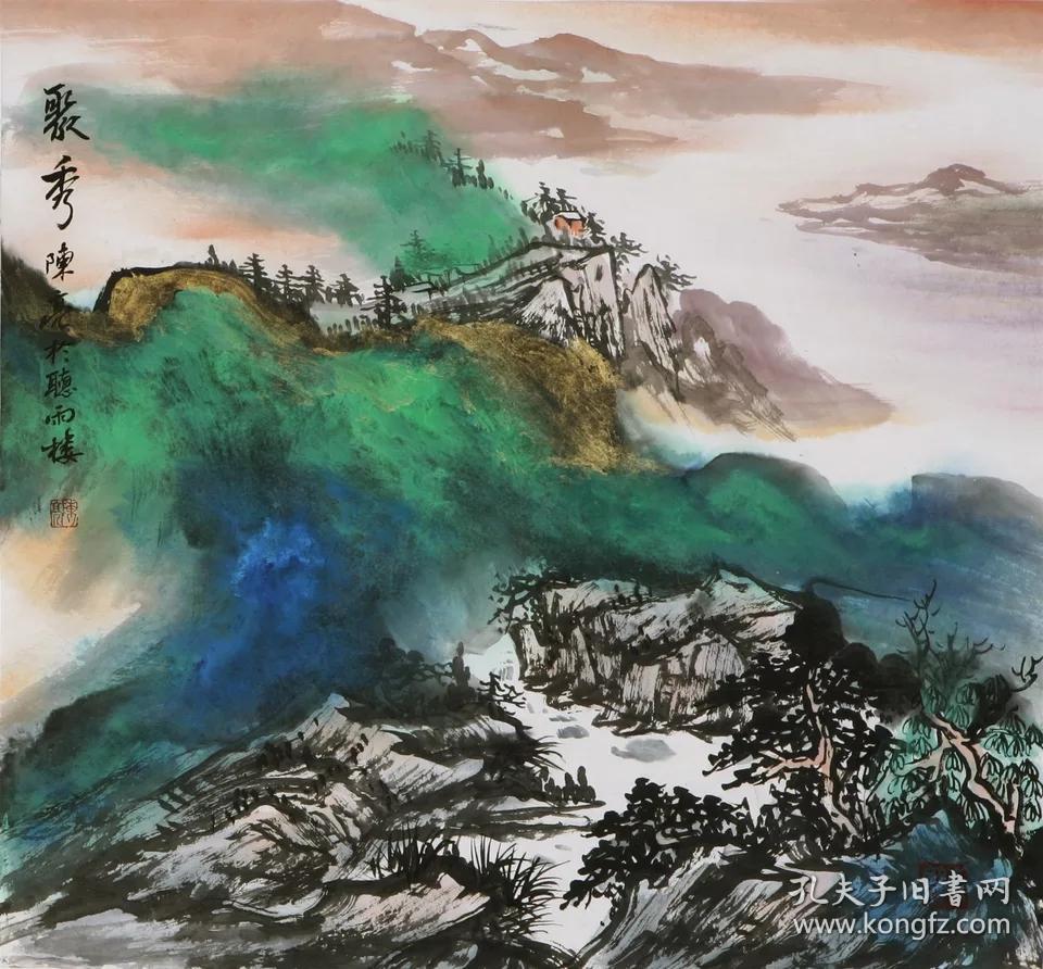 名家陈亮国画泼彩山水字画纯手绘