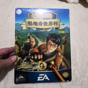 游戏光盘 哈利波特魁地奇世界杯