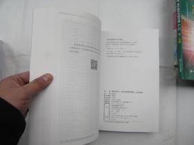 高校专业评析·高中生选科填志愿参考:人文及