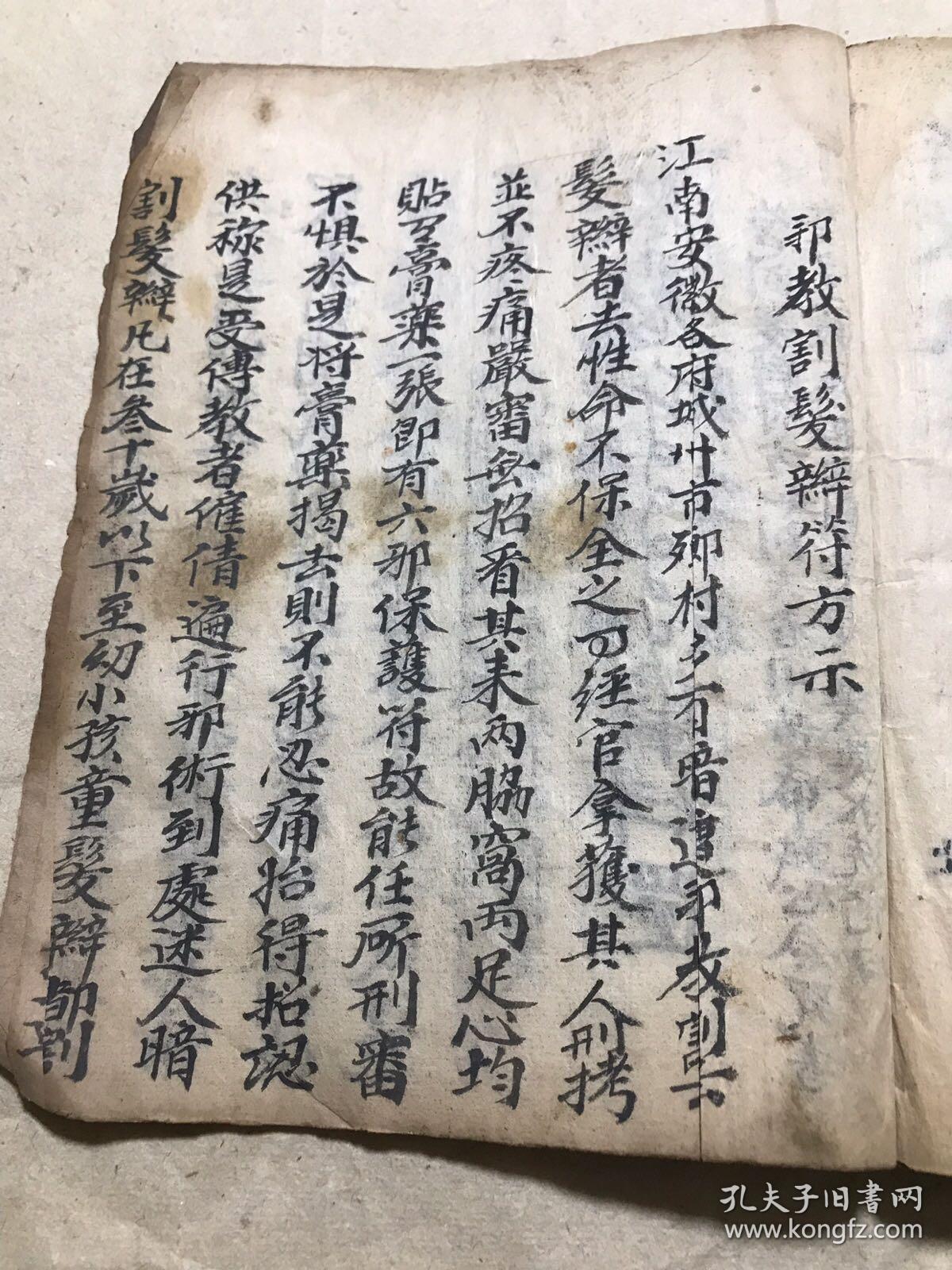入宅移居周堂图