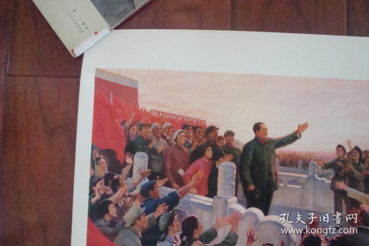 要把无产阶级文化大革命进行到底,赠给:中国人民解放军驻宁部队革命烈