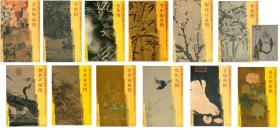 梅竹图简谱_儿歌简谱(2)