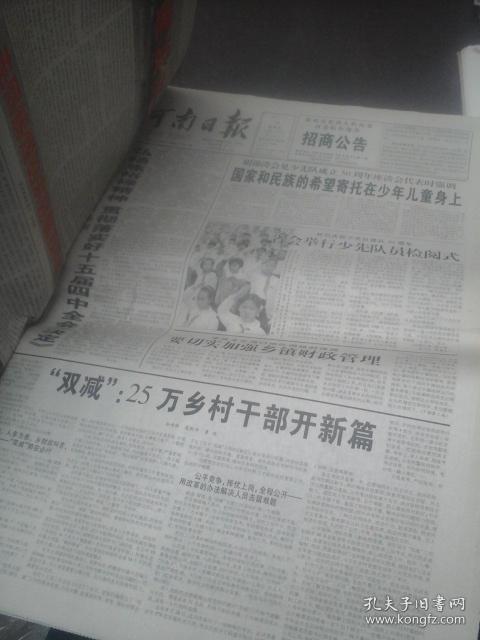 11月13日18时11月27日宁波慈溪市临时性管控范围调整