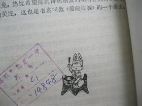 注视简谱_小星星简谱(3)