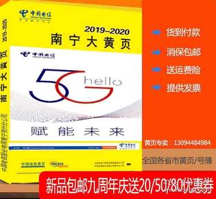 2020年南宁市横县gdp_广西南宁市横县石塘镇(3)