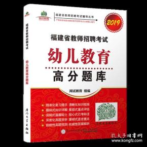 2019福建教师招聘_2018一级建造师报名福利来袭,为一建考生打call