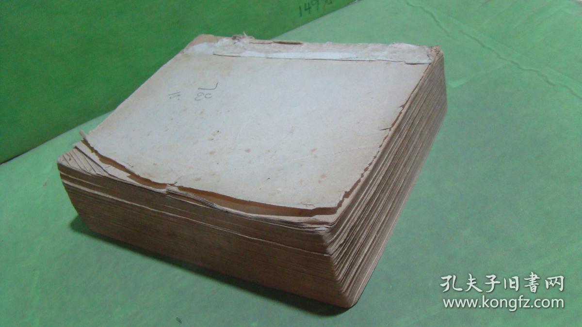 钢铁是怎样炼成的 (竖版书籍) 书脊封皮破损