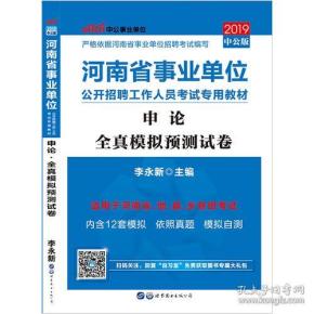人口资源申论_人口诅咒申论答案华图