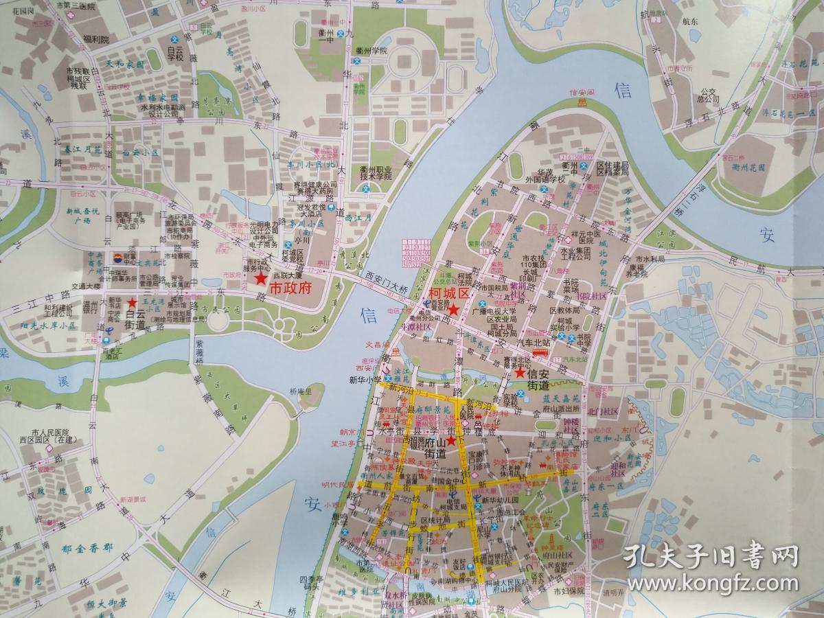 2016年版 衢州市交通旅游图58乘84cm 衢州地图衢州市地图