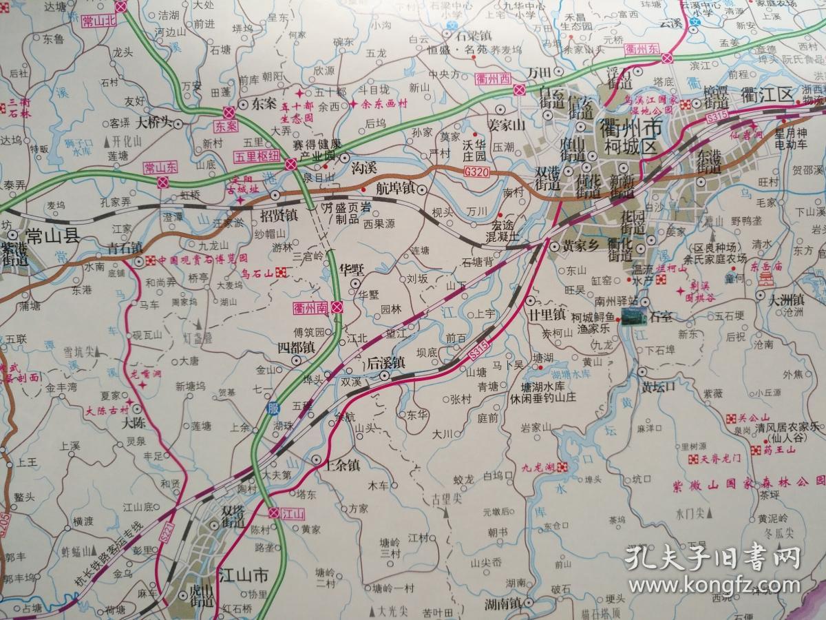 2016年版 衢州市交通旅游图58乘84cm 衢州地图衢州市地图