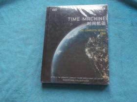 DVD：TIME MRCHINE(时间机器），完整版。副标题，见证地球万物叹为观止的演化历史。《BBC纪录片系列之九》，150分钟，两碟装，塑封全新。
