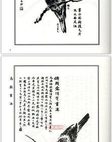 画简谱教程_儿歌简谱(2)