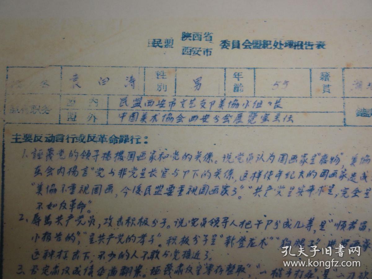 竹山县人口数_竹山县地图(3)