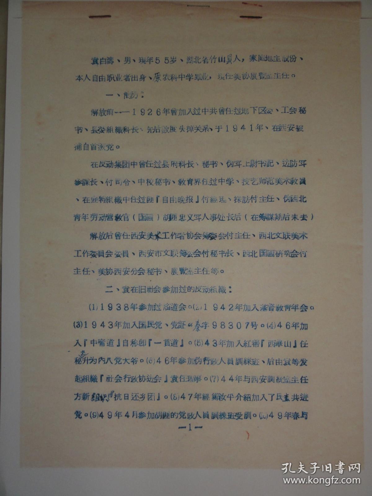 竹山县人口数_竹山县地图(3)