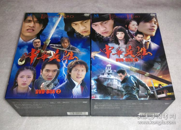 日本正版 市售精装box 电视连续剧 中华英雄 12碟dvd9 何润东 安以轩