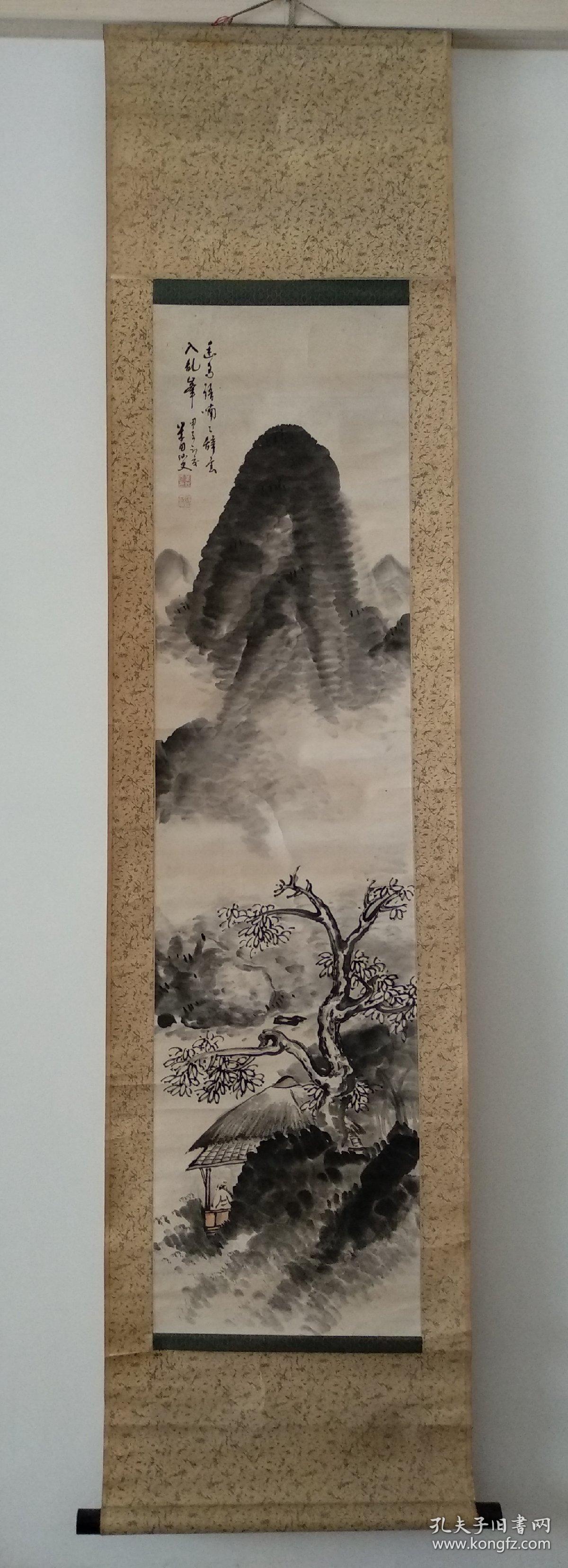 清末日本画家河田米田国画《米点山水》