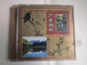 CD 光盘     广东音乐   雨打芭蕉