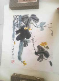 田零（1916.2.11—1997） 曾用名刘瑞峰、尤丁，笔名青望、夏里阳 作品保真 北京画院