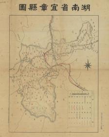 《郴州老地图》《郴州地图》《湖南老地图》《湖南地图》,民国三十一图片