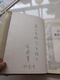 席术梅林曲谱_fgo梅林(3)