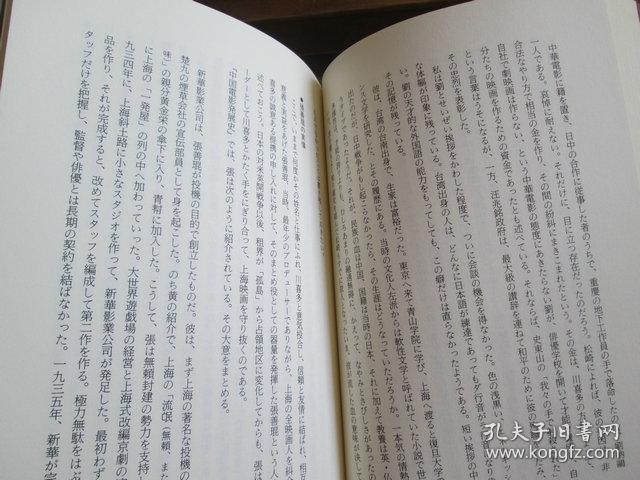大宋映画短剧剧本,大宋映画短剧剧本大全