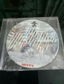 奋斗  签名单曲CD