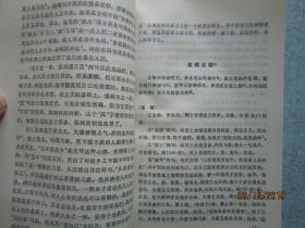 怎么翻译中国古诗 q4YBAFyHhiOAbxRfAADuaBmikuY147_s.jpg