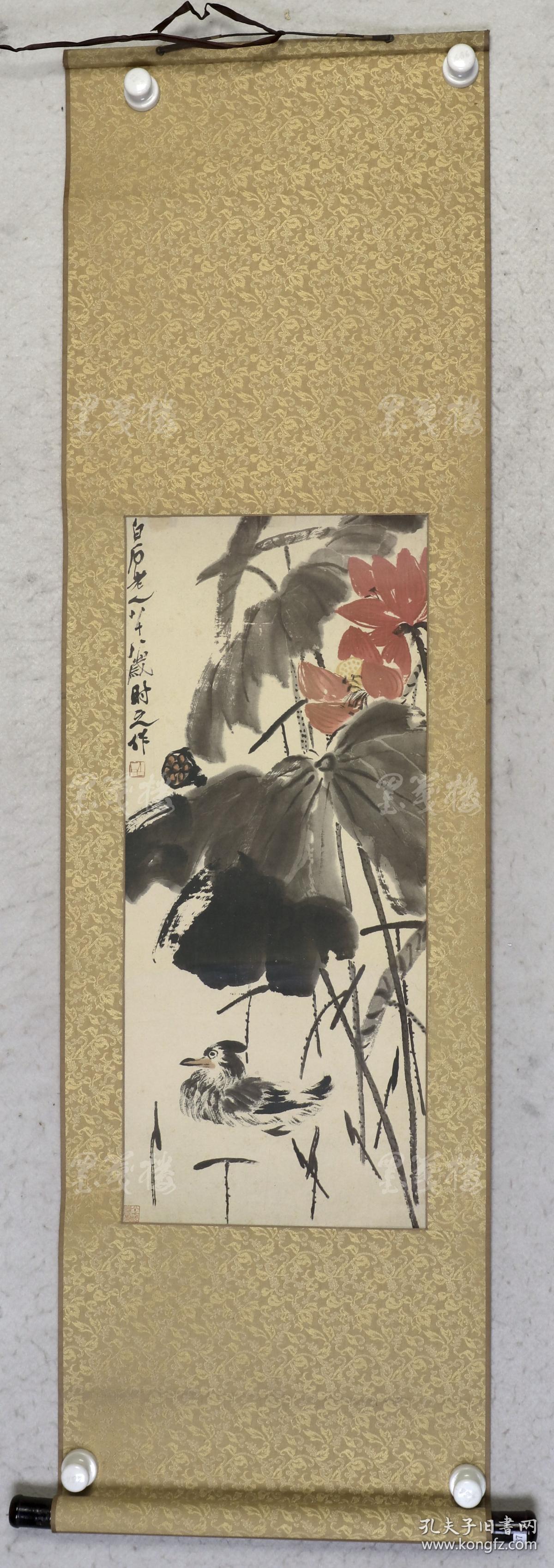 齐白石 水墨花鸟画《荷花图》印刷复制工艺品一幅(纸本绫裱立轴,约1.