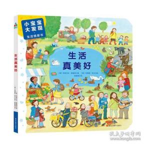 2年级情景小短剧大全,2年级情景小短剧大全集