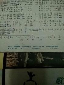 五六十年代经典老歌500首 q4YBAFvcY9eANX1EAAMjl25LrT0837_s.jpg