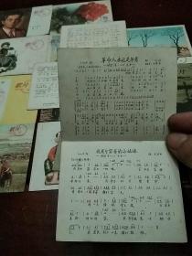 五六十年代经典老歌 q4YBAFvcZAmAJLG5AAMVq78dHfc480_s.jpg