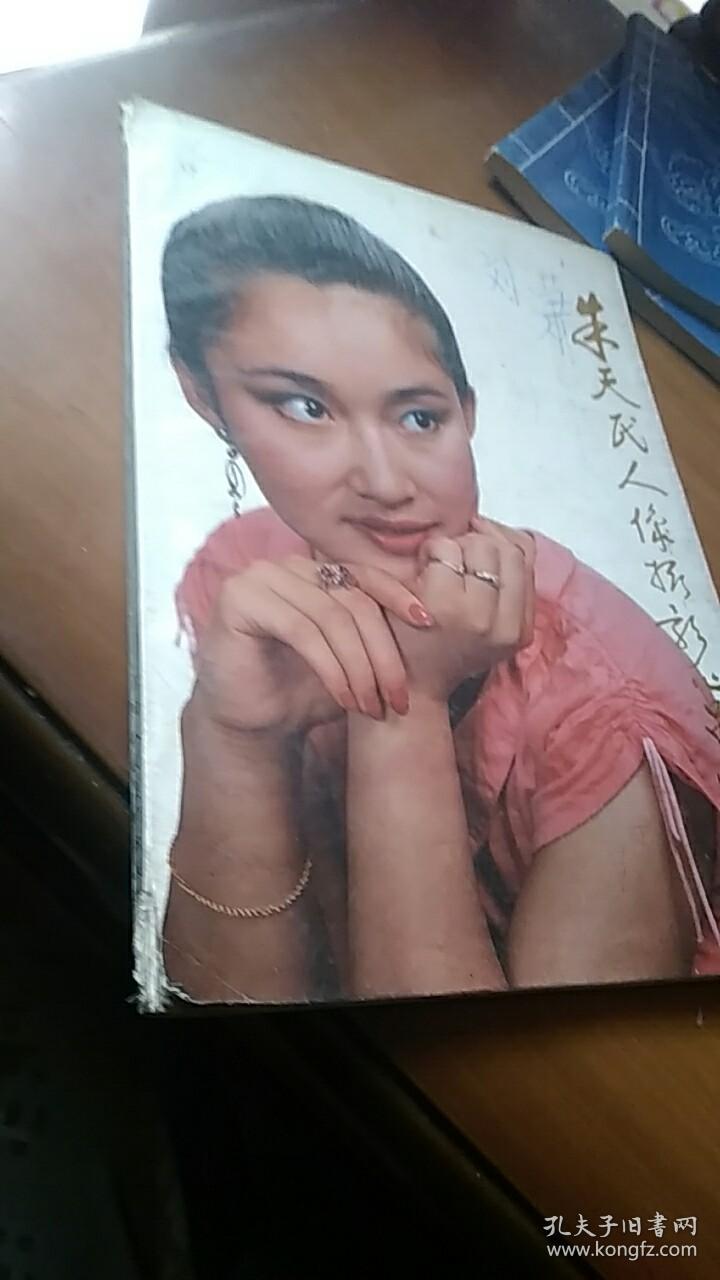 朱天民人像摄影作品选
