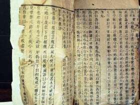 明末清初人口变化_明末清初人口减少之谜(3)