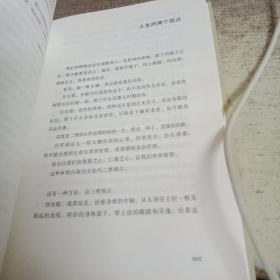 6163银河网页入口记者手记：一位老人的奋斗一生