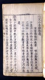 稗什么小说成语_成语故事简笔画(2)