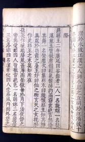 稗什么小说成语_成语故事简笔画(2)