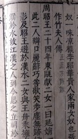 稗什么小说成语_成语故事手抄报(2)