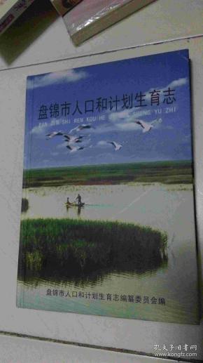 盘锦人口数量_盘锦市特岗教师近三年招考人数及岗位分布汇总 2